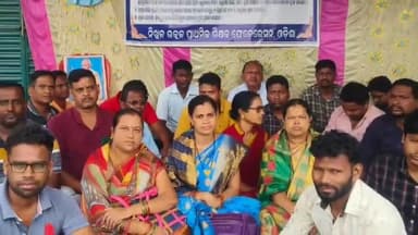 ଚକାପାଦ: ନିଖିଳ ଉତ୍କଳ ପ୍ରାଥମିକ ଶିକ୍ଷକ ସଂଘର ଚକାପାଦ ଗୋଷ୍ଠୀ ଶିକ୍ଷା ଅଧିକାରୀଙ୍କ କାର୍ଯ୍ୟାଳୟ ସମ୍ମୁଖରେ ଧାରଣା