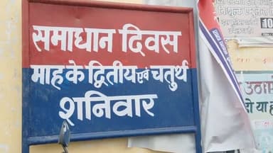 इकौना: क्षेत्राधिकारी की उपस्थिति में थाना इकौना में थाना सम्पूर्ण दिवस का हुआ आयोजन, राजस्व से संबंधित 5 मामले हुए प्राप्त