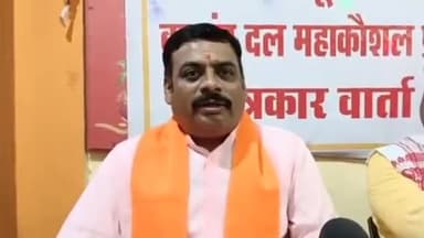 जबलपुर: शौर्य जागरण यात्रा को लेकर विश्व हिंदू परिषद बजरंग दल ने कार्यालय में की प्रेस वार्ता: सुरेंद्र सिंह प्रांत संगठन मंत्री