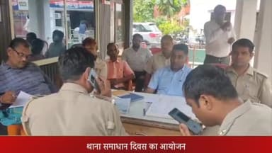 सरधना: स्थानीय थाना परिसर में हुआ समाधान दिवस का आयोजन, अधिकारियों ने सुनी समस्याएं, 5 में से 2 मामलों का हुआ निस्तारण