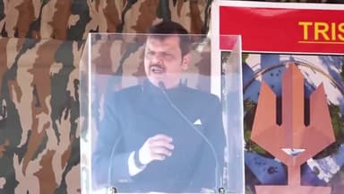 पूर्वी भारत लष्करी उपकरणे आयात करणारा देश; आता निर्यातदार अशी ओळख | लेह
#leh #Ladakh #india #Kashmir #KargilHeroes #IndianArmy #Trishul #Maharashtra #DevendraFadnavis