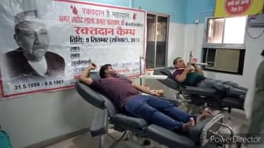 कटिहार: कटिहार : ब्लड सेंटर में रक्तदान कैम्प का हुआ आयोजन , कई रक्तवीरों समेत अन्य लोगों ने लिया हिस्सा