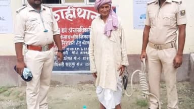 अरेराज: मलाही पुलिस ने भरवलिया गांव से न्यायालय के फरार एक वारंटी को छापेमारी कर किया गिरफ्तार