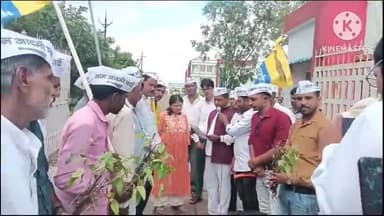 आगर: आम आदमी पार्टी ने किसानों को खरीफ की फसल के मुआवजा देने की मांग को लेकर मुख्यमंत्री के नाम कलेक्ट्रेट में सौंपा ज्ञापन