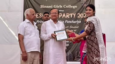 बीकानेर: शिक्षा मंत्री ने करमीसर रोड स्थित बिनानी कन्या महाविद्यालय में राजकीय सेवाओ में नवचयनित छात्रों का किया सम्मान