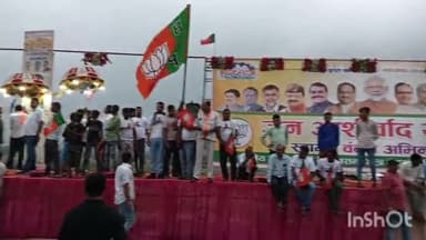 गोरमी: गोरमी पहुंची जन आशीर्वाद यात्रा का बुधारा पुल पर भाजपा कार्यकर्ताओं ने किया भव्य स्वागत