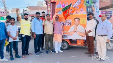 बीकानेर: भाजपा की परिवर्तन संकल्प यात्रा को लेकर तैयारियां,कार्यकर्ता कर रहे हैं प्रचार प्रसार,केके कॉलोनी में हुई प्रेस वार्ता