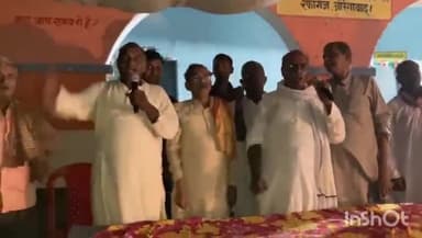 रफीगंज: रफीगंज के बराही बजार में शहीदों के सम्मान में स्मृति सभा का किया गया आयोजन