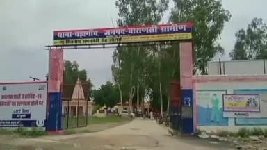 पिंड्रा: इसीपुर में विवाहिता ने फांसी लगाकर की आत्महत्या, पुलिस ने लाश को कब्जे में लेकर पीएम के लिए भेजा