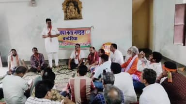गंगरार: भाजपा नगर मंडल चंदेरिया की परिवर्तन संकल्प यात्रा को लेकर बैठक आयोजित।