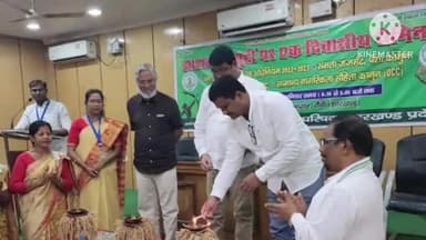 नामकुम: पुराना विधानसभा सभागार में झारखंडी मुद्दों पर एक दिवसीय सेमिनार का किया गया आयोजन