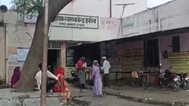 इकौना: जंगरावल गढ़ी में छत से गिरकर 6 वर्षीय बच्ची हुई घायल, प्राथमिक उपचार के बाद जिला अस्पताल रेफर