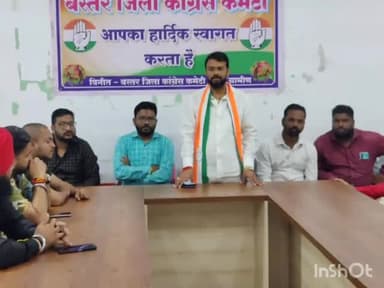 जगदलपुर: जिला कांग्रेस कमेटी के जिलाध्यक्ष सुशील मौर्य ने राजीव भवन में ली युवा कांग्रेस, NSUI व सोशल मीडिया कार्यकर्ताओं की बैठक