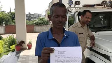 सिंगरौली: पुलिस में शिकायत करने से नाराज व्यक्तियों ने पीड़ित से की मारपीट, बलियरी निवासी व्यक्ति ने एसपी से लगाई न्याय की गुहार