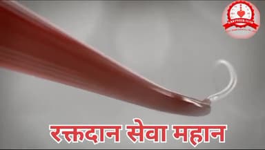 raktveer sanstha vrindavan #metrorecharge
@metrorecharge