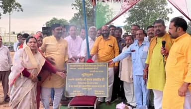 माडा: देवसर विधायक सुभाष राम चरित्र वर्मा ने बरगवां में महाविद्यालय का किया भूमि पूजन, ₹434.78 लाख की लागत से बनेगी इमारत