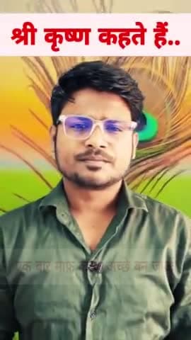 एक बार माफ़ करके अच्छे बन जाओ #radhekrishna #pawan_raaz