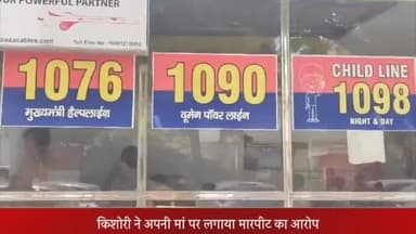 सरधना: मोबाइल चलाने से मना करने पर मोहल्ला छावनी निवासी किशोरी ने मां पर लगाया मारपीट का आरोप, थाने में दी तहरीर