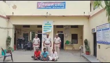 थानागाजी: प्रतापगढ़ में किराना व्यापारी के अपहरण के मामले में तीन आरोपी गिरफ्तार, घटना में प्रयुक्त वाहन भी ज़ब्त