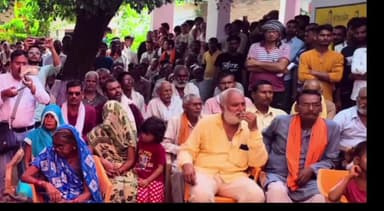 बांदा: तिंदवारी ब्लॉक में स्वच्छता पखवाड़ा के रूप में मनाया गया "मेरी माटी मेरा देश" कार्यक्रम