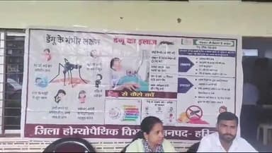 हरिद्वार: होम्योपैथिक विभाग द्वारा रोशनाबाद स्थित स्कूल में लगाया गया स्वास्थ्य परीक्षण कैंप, की गई बच्चों के स्वास्थ्य की जांच