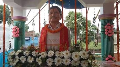 नूरसराय: सैदी गांव में द्वितीय पुण्यतिथि एवं श्रद्धांजलि सभा का किया गया आयोजन सांसद व राष्ट्रीय महासचिव ने की शिरकत