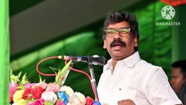 नामकुम: मुख्यमंत्री तीसरे समन पर भी नहीं पहुंचे ईडी दफ्तर