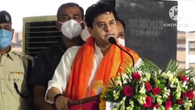 नलखेड़ा: 11 सितंबर को नलखेड़ा में आने वाली भाजपा की जन आशीर्वाद यात्रा में मुख्यमंत्री के साथ आएंगे ज्योतिरादित्य सिंधिया