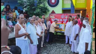 बेगूसराय: विनोदपुर पंचायत में भाकपा का 12वां शाखा सम्मेलन हुआ आयोजित, केंद्र सरकार को घेरा