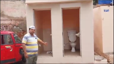 रेवाड़ी: रेवाड़ी के तकिया सराय में शौचालय के टूटे पड़ें गेट आम आदमी पार्टी के संगठन मंत्री संजय शर्मा ने उठाया सवालिया निशान