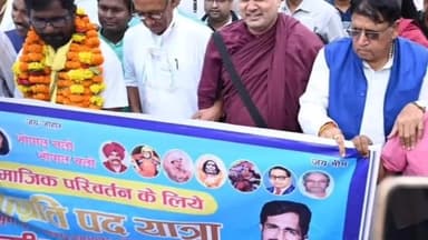 हुज़ूर: मुरैना से भोपाल पहुंची "भीम जन जागृति पैदल यात्रा" में न्यू मार्केट पर शामिल हुए पूर्व मुख्यमंत्री दिग्विजय सिंह