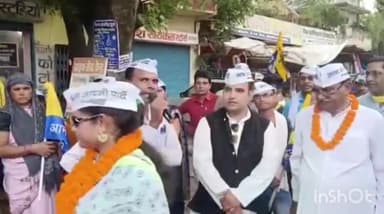 जैजैपुर में AAPलोकसभा प्रभारी दादुराम मनहर ने कार्यकर्ताओं  केजरीवाल के छत्तीसगढ़ के लिये गारंटी कार्ड हर घर पहुंचे अपील