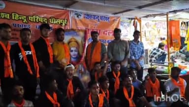 धौलपुर: लाल बाजार स्थित हनुमान मंदिर पर मनाया गया विश्व हिंदू परिषद का 60वां स्थापना दिवस