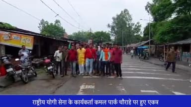 बीसलपुर: राष्ट्रीय योगी सेना के कार्यकर्ताओं ने कमल पार्क चौराहे पर सनातन धर्म पर अभद्र टिप्पणी करने पर उदयनिधि का फूंका पुतला