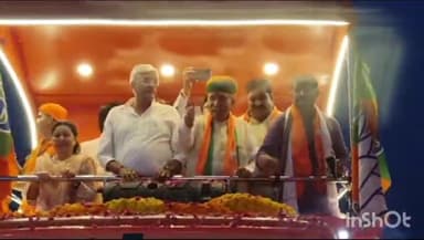 बीकानेर: भाजपा की परिवर्तन संकल्प यात्रा पहुंची बीकानेर, मुख्य मार्गों पर पुष्प वर्षा से किया गया स्वागत