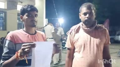 फारबिसगंज: फारबिसगंज हीरो शो रूम से बाइक निकाल कर घर जा रहे युवक से अपराधियों ने बाइक और मोबाइल छीना पुलिस जांच में जुटी.