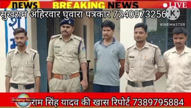 टीकमगढ़ जिले की थाना बमोरी कला की अंतर्गत थाना बम्होरी कलां पुलिस ने किया एक आरोपी गिरफ्तार
