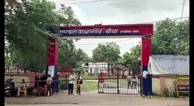 पैलानी: तिंदवारी ब्लॉक के BDO और सचिव पर भ्रष्टाचार को लेकर सीजेएम कोर्ट ने दर्ज करवाया मामला