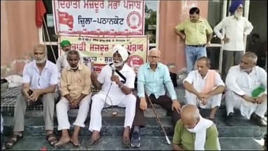 ਪਠਾਨਕੋਟ: ਸੰਯੁਕਤ ਕਿਸਾਨ ਮੋਰਚੇ ਵਲੋਂ ਮਲਕਪੁਰ ਵਿਖੇ ਮੀਟਿੰਗ ਦੌਰਾਨ 11,12 ਅਤੇ 13 ਸਤੰਬਰ ਨੂੰ ਕੈਬਨਿਟ ਮੰਤਰੀ ਲਾਲ ਚੰਦ ਦੇ ਘਰ ਦੇ ਘਿਰਾਓ ਦਾ ਲਿਆ ਫੈਸਲਾ