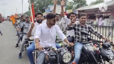 सुसनेर: विहिप व बजंरग दल ने सुसनेर में निकाली शौर्य यात्रा, रथ में विराजित हनुमानजी की प्रतिमा की अयोध्या में होगी स्थापना