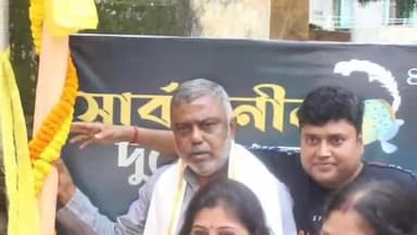 কলকাতা: বিক্রমগড়ের P.G.H শাহ রোড আমরা সবাই ক্লাব আয়োজিত খুটি পুজো অনুষ্ঠানে যোগ দেন বিধায়ক দেবাশিস কুমার