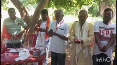 करपी: रामकिशुन बीघा में वीआईपी पार्टी एवं निषाद विकास संघ के सदस्यों की बैठक की गई आयोजित