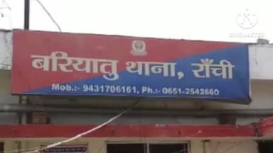 नामकुम: बरियातू थाना क्षेत्र के हरिहर सिंह रोड स्थित अपार्टमेंट में रहने वाली एक महिला ने की खुदकुशी