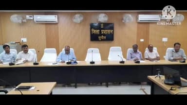 सुपौल: उप विकास आयुक्त सुपौल मुकेश कुमार की अध्यक्षता में कलेक्ट्रेट स्थित लटहन चौधरी सभागार में की गई साप्ताहिक समीक्षा बैठक