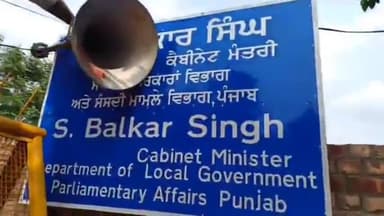 ਜਲੰਧਰ 1: ਨਿਊ ਗ੍ਰੀਨ ਪਾਰਕ ਵਿਖੇ ਸੰਯੁਕਤ ਕਿਸਾਨ ਮੋਰਚੇ ਵੱਲੋਂ ਆਪਣੀਆਂ ਮੰਗਾਂ ਲਈ ਕੈਬਨਿਟ ਮੰਤਰੀ ਬਲਕਾਰ ਸਿੰਘ ਦੇ ਘਰ ਦੇ ਬਹਾਰ ਦਿੱਤਾ ਰੋਸ ਧਰਨਾ