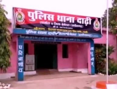 बेमेतरा: धोबनीखुर्द में किशोरी की सर्पदंश से हुई मौत, दाढ़ी पुलिस मामला दर्ज कर जांच में जुटी