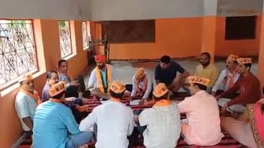 इटारसी: भाजपा नगर मंडल इटारसी के स्वामी विवेकानंद शक्ति केंद्र क्रमांक 1 वार्ड नंबर 11 एवं 12 की महत्वपूर्ण संगठन आत्मक बैठक हुई