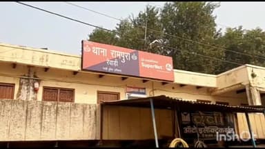 रेवाड़ी: रेवाड़ी में भाड़ावास रोड पर गांव अकबरपुर स्थित एक पेट्रोल पंप के कर्मचारी पर दो युवकों ने हमला कर छीनी नकदी