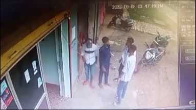 कटकमदाग: ग्राम रेवाली स्थित बालाजी इण्डेन गैस वितरक में कार्यरत कर्मी के साथ तीन युवाओं ने मारपीट कर स्कूटी लेकर हुए फरार