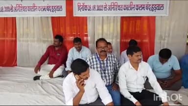 सिंगरौली: तहसील के सामने 5 सूत्रीय मांगों को लेकर हड़ताल पर हैं पटवारी संघ, राजस्व विभाग के कई काम हो रहे प्रभावित